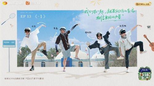 Back to Field Season 7 Episode 13 - Episode 13