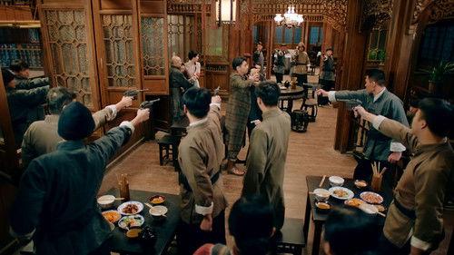 No Return Season 1 Episode 1 - Episode 1