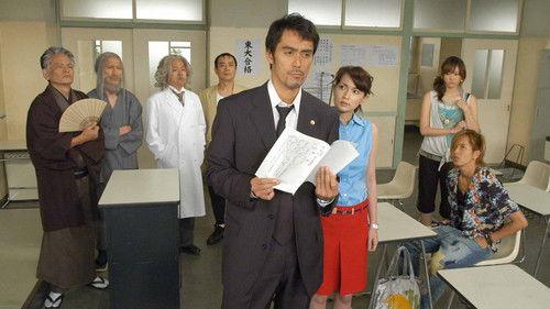 Dragon Sakura Season 1 Episode 8 - Tears of idiots... Extracurricular lessons for summer vacation