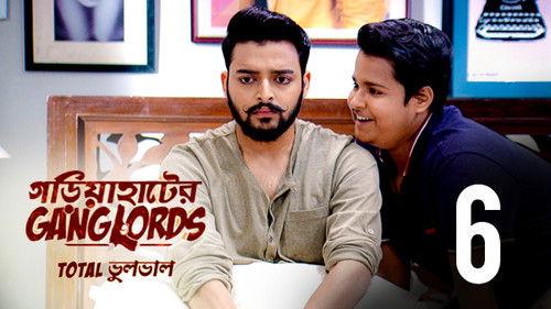 Gariahater Ganglords Season 1 Episode 6 - Super-sonkot-e Superstar