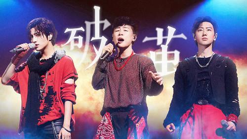 Call Me By Fire Season 3 Episode 8 - EP5