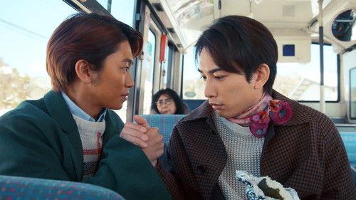 Isn't It a Bad Guy? Season 1 Episode 5 - Episode 5