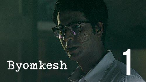 Byomkesh Season 1 Episode 1 - Satyanweshi Pother Kanta