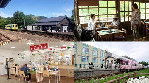 Japan Railway Journal Season 9 Episode 7 - Collaborating to Revive Japan's Stations