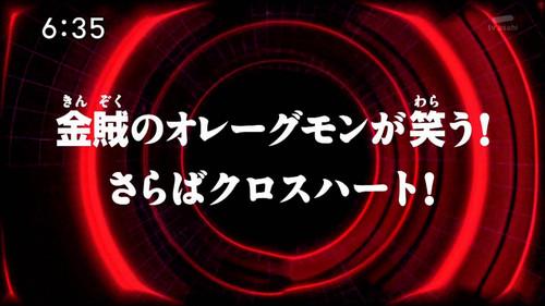 Digimon Fusion Season 1 Episode 41 - Ballistamon's Bad News Blast from the Past!