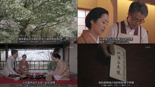 The Secret Lives of Kyoto Folk Season 1 Episode 17 - Episode 17