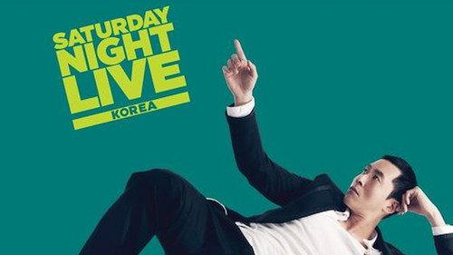 SNL Korea Season 1 Episode 1 - Episode 1