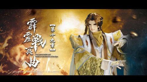 Pili Season 82 Episode 19 - Episode 19