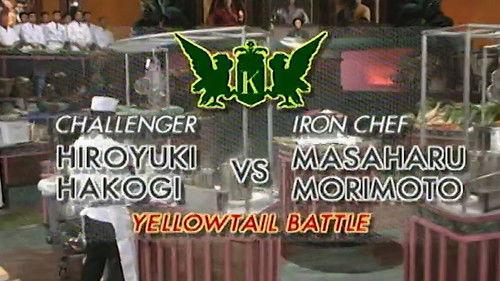 Iron Chef Season 7 Episode 4 - Morimoto vs. Hiroyuki Hakogi (Yellowtail Battle)