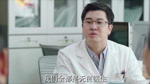 The Oath of Love Season 1 Episode 27 - Episode 27