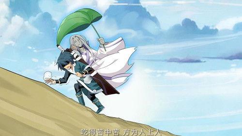 斗破苍穹-动态漫画 Season 1 Episode 14 - Episode 14