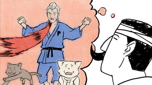 undefined Season 2 Episode 4 - Sport Captain Episode No.18: Assassin Descended from the Mountain Hunt!!