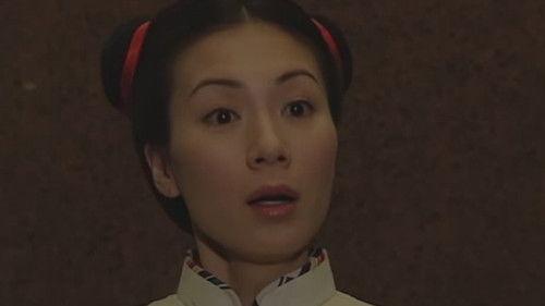 The King of Yesterday and Tomorrow Season 1 Episode 6 - Episode 6