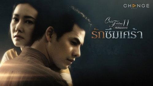 Club Friday Season 11 Episode 1 - Depressive Love (1)