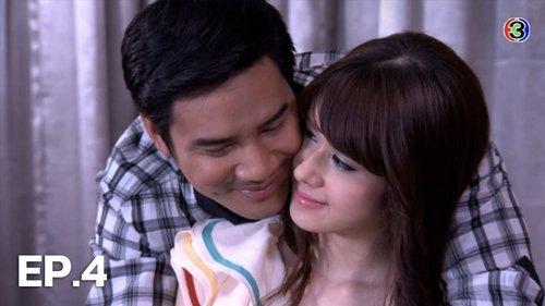 Flaming Rose Season 1 Episode 4 - Episode 4