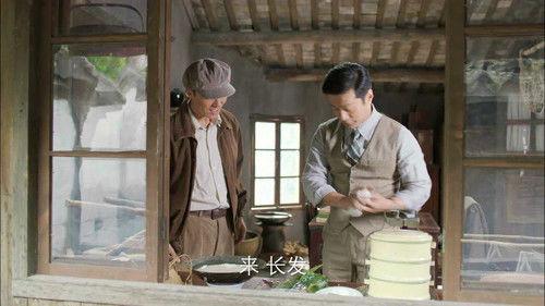 Wild Rose Season 1 Episode 7 - Episode 7