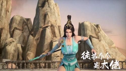 Over Goddess Season 1 Episode 9 - Episode 9