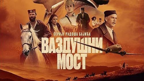 Air Bridge Season 1 Episode 5 - Episode 5