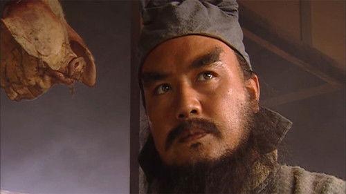 The Water Margin Season 1 Episode 2 - Beating Up the Lord of the West