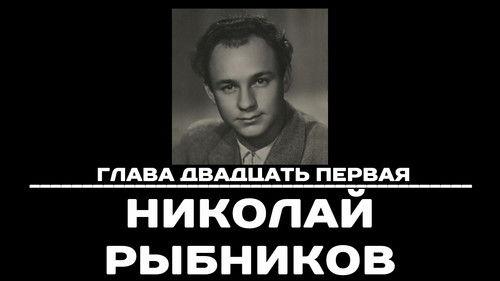 To Remember Season 1 Episode 21 - Episode 21