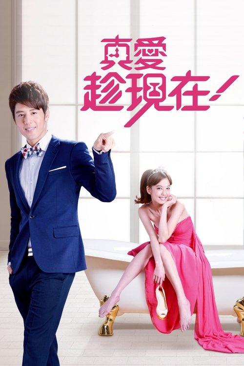Love, Now poster