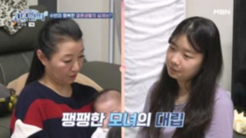 Teenage Parents Season 3 Episode 7 - Episode 7