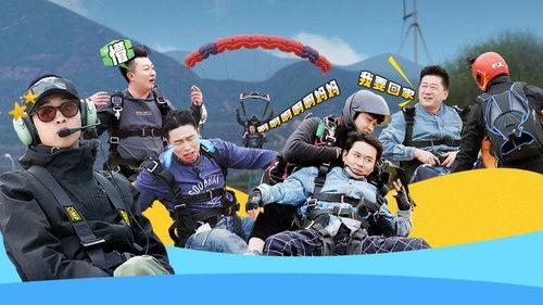 Friends Together Season 1 Episode 6 - EP3-2