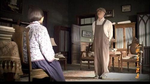 The Road We Have Taken Season 1 Episode 3 - Episode 3