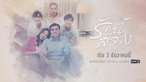 Club Friday Season 15 Episode 22 - Fading Love (1)