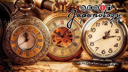 Begin Japanology Season 4 Episode 2 - Watches and Clocks