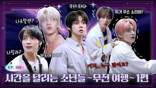 TO DO X TXT Season 6 Episode 12 - Episode 110