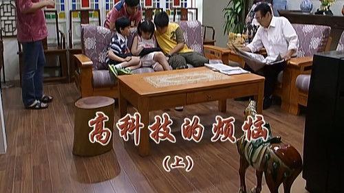 Kang's Family Season 6 Episode 2194 - Episode 2194