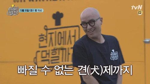 4 Wheeled Restaurant Season 1 Episode 7 - Episode 7