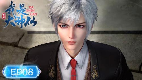 I Am a Great God Season 3 Episode 8 - Episode 8