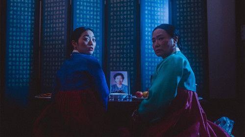 Night Bloomers Season 1 Episode 5 - Passing On