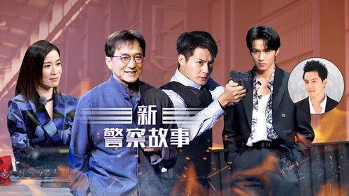 Memories Beyond Horizon Season 1 Episode 7 - Episode 7