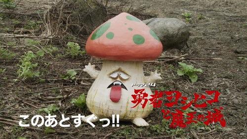 The Brave 'Yoshihiko' Season 1 Episode 11 - In Which You Should Never Fall in Love with a Maid