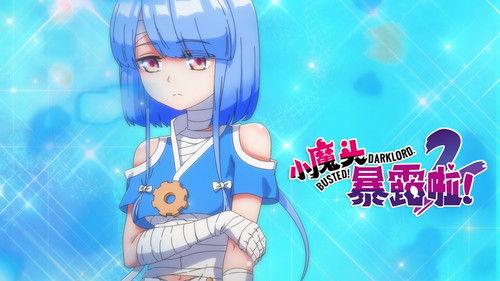 Busted! Darklord. Season 2 Episode 4 - Episode 4