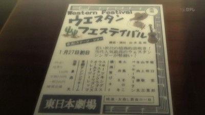 Rainbow Season 1 Episode 18 - Unbreakable