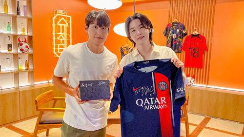 SUCHWITA Season 1 Episode 17 - SUGA with Lee Kang-in