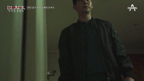 Black: I Saw the Devil Season 1 Episode 8 - Episode 8