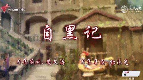 House of 72 Tenants Season 18 Episode 16 - Episode 16