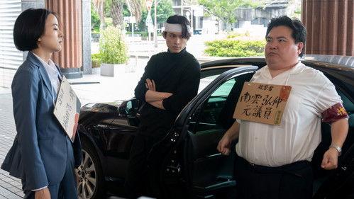 Knockin' on Locked Door Season 1 Episode 3 - Episode 3