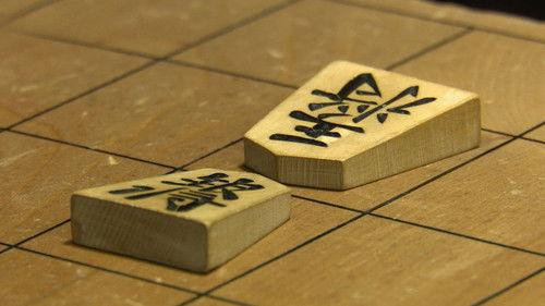 Magical Japanese Season 3 Episode 1 - Shogi