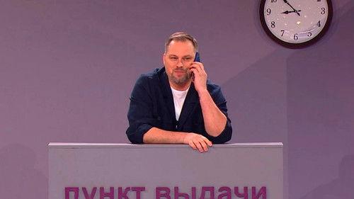 Comedy Club Season 19 Episode 8 - Episode 8