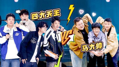 Stand-up Comedy Season 2 Episode 14 - Episode 7 (Part 1)