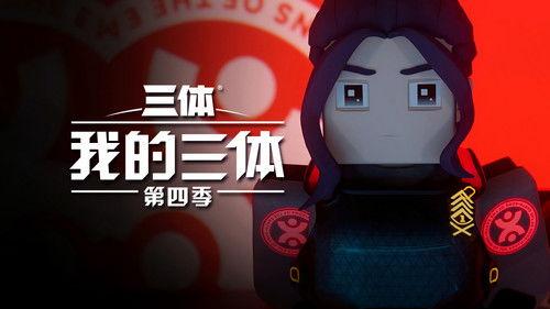 The Three-Body Problem in Minecraft Season 4 Episode 8 - Episode 8