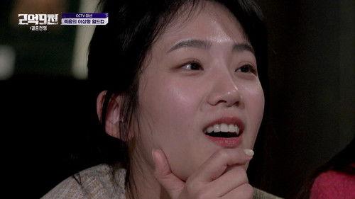 The Wedding War Season 1 Episode 4 - Hidden Side Of Love