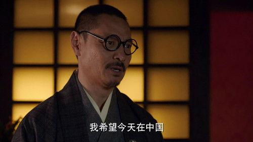 Walking on the Blade Season 1 Episode 14 - Episode 14