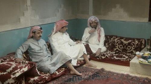 Al Asouf Season 1 Episode 30 - Episode 30